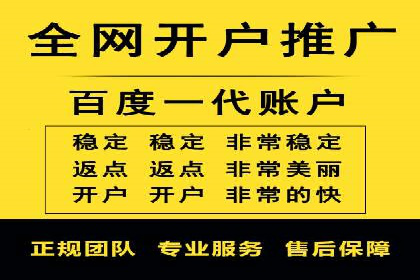 百度推广代运营的创意策略：打造独特品牌形象